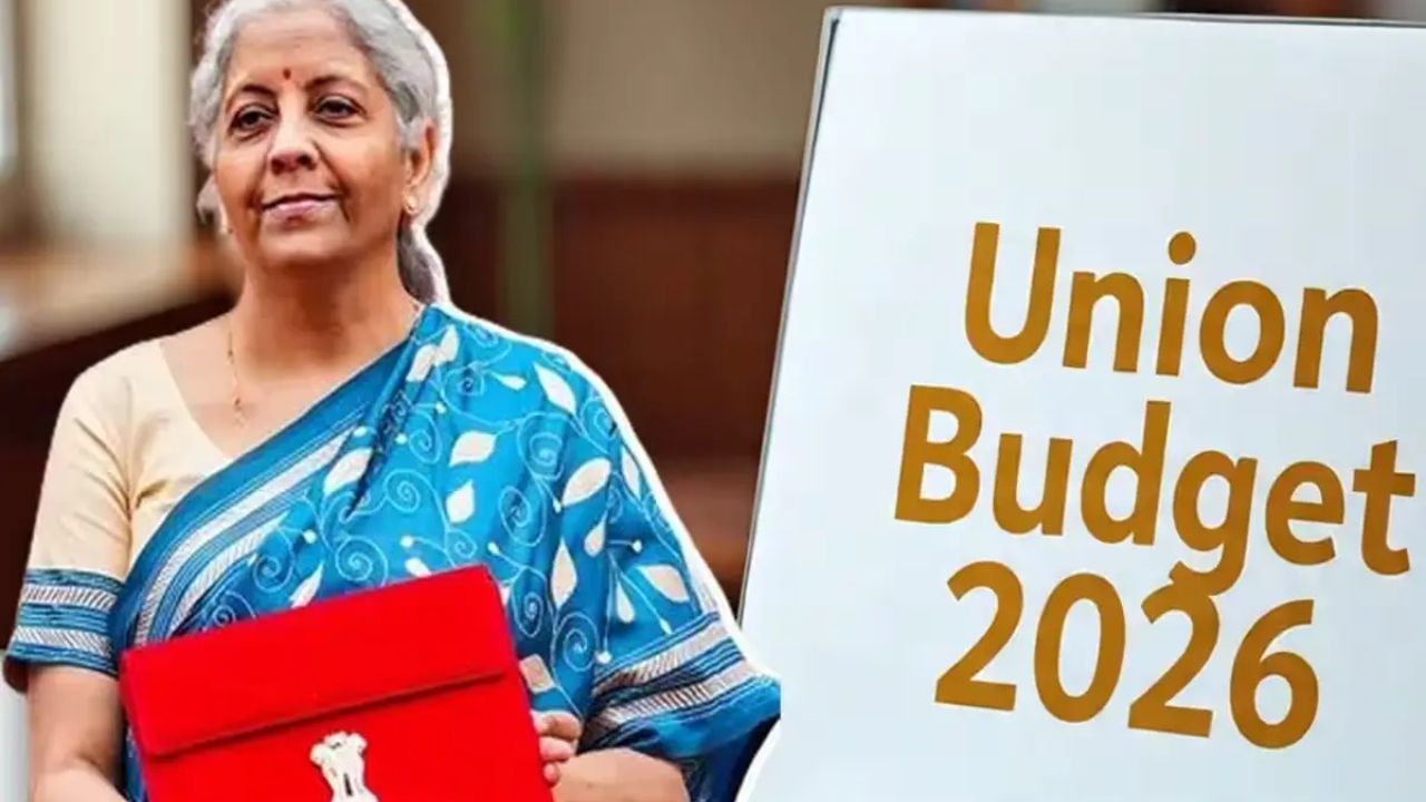 Union Budget 2026 : विकास और वित्तीय अनुशासन का संतुलन तय करेगा दिशा