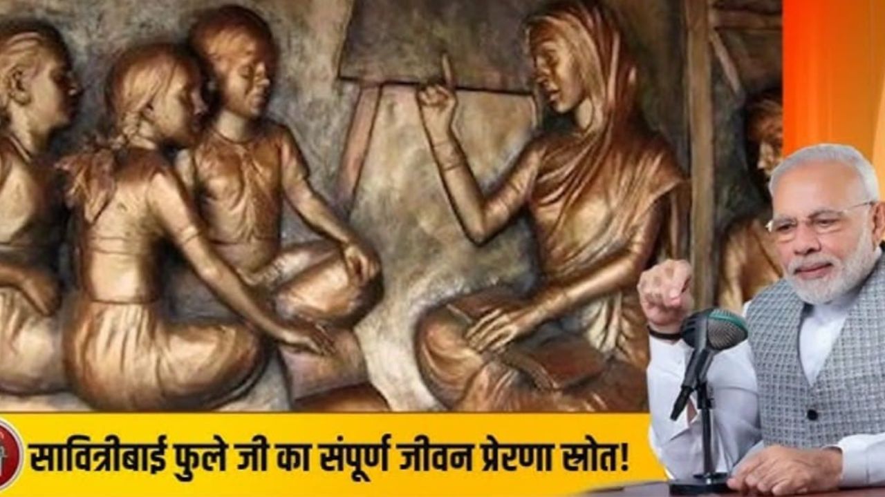 अतीत से वर्तमान तक: नारी शिक्षा का संघर्ष और सफर
