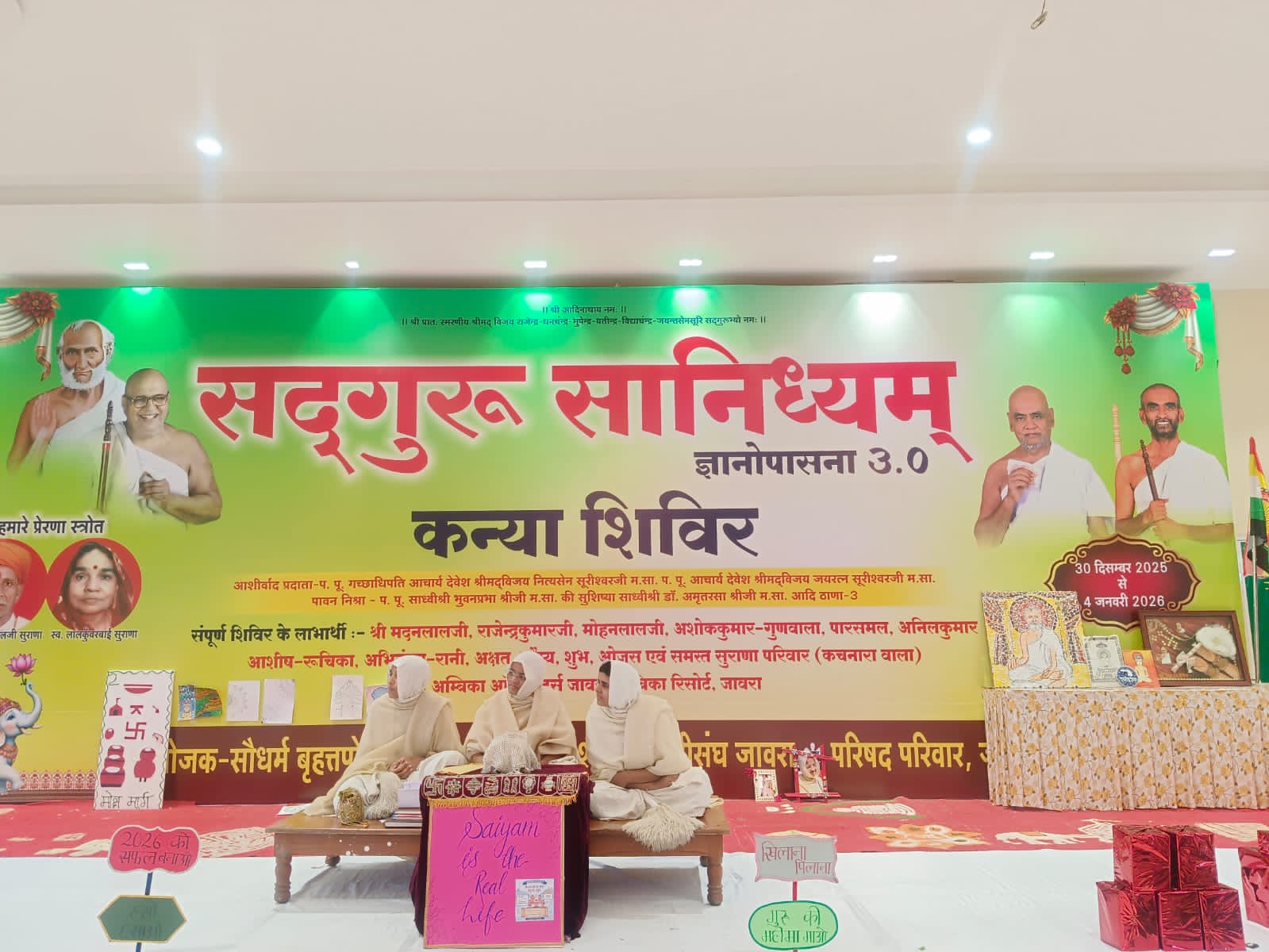 सद्गुरु सानिध्यम् ज्ञानोपासना कन्या शिविर जावरा में साध्वीजी का मार्गदर्शन