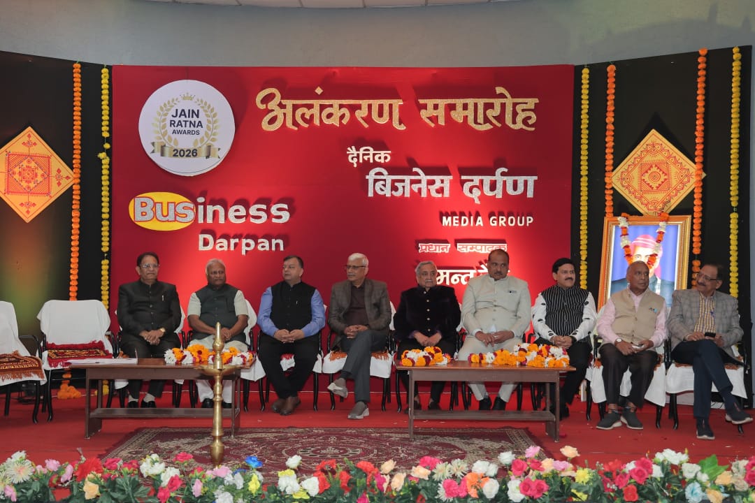 जैन रत्न अवार्ड इंदौर सम्मान समारोह जाल ऑडिटोरियम