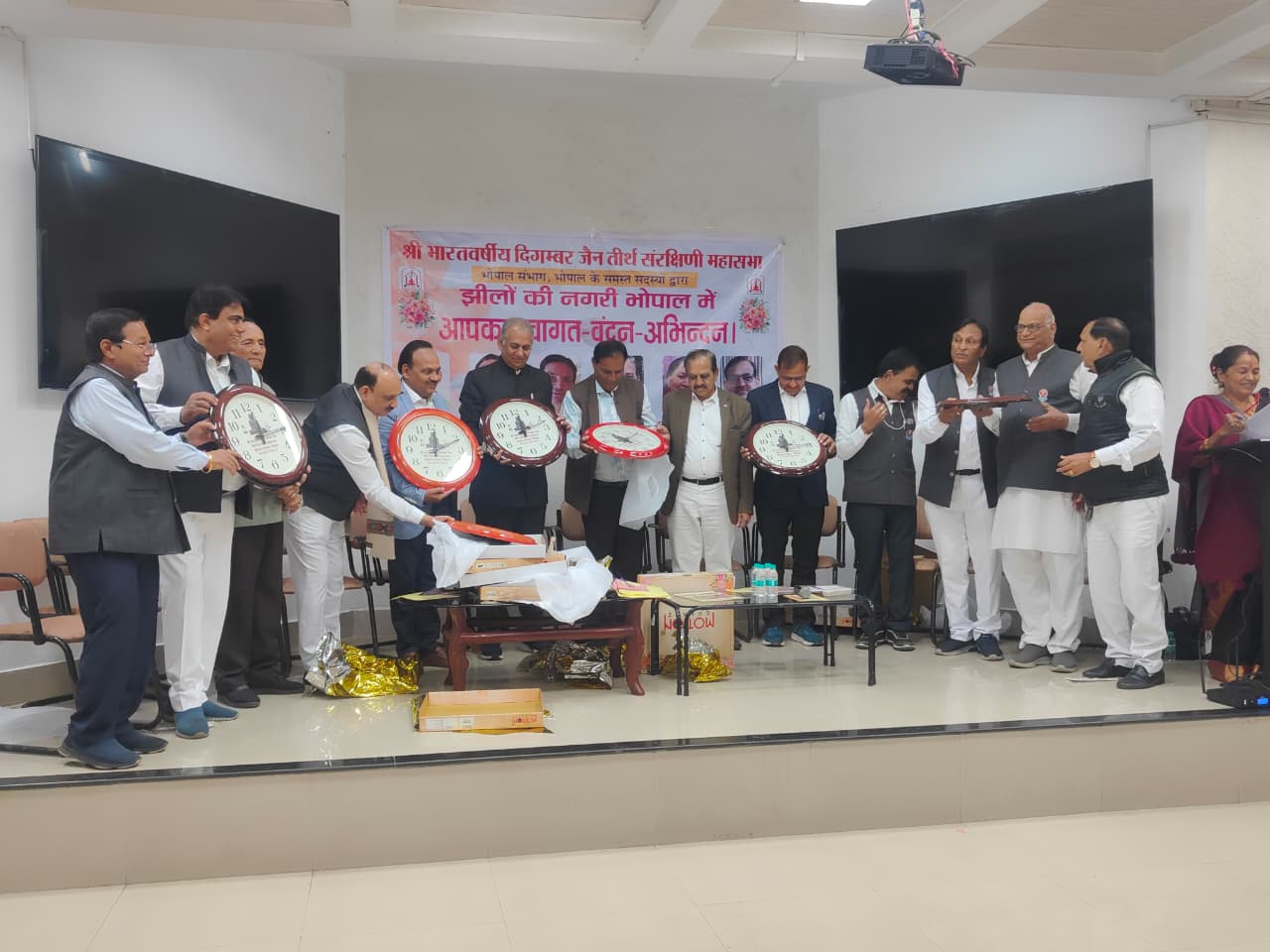 दिगंबर जैन तीर्थ संरक्षणी महासभा भोपाल संभाग बैठक