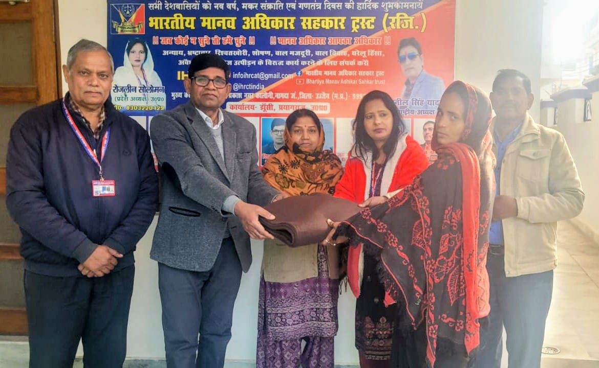 भारतीय मानव अधिकार सहकार ट्रस्ट प्रयागराज की प्रेरणादायक पहल: 2 बड़े फैसले, जनसमस्याओं पर सशक्त कार्रवाई
