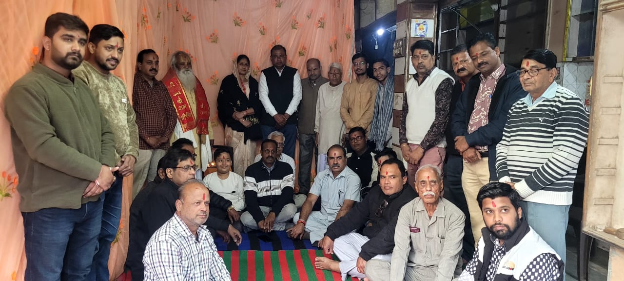 वृहद हिंदू सम्मेलन नागदा कार्यालय शुभारंभ