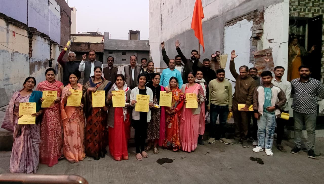 वृहद हिंदू सम्मेलन नागदा जनसंपर्क यात्रा में पीले चावल वितरण करते कार्यकर्ता