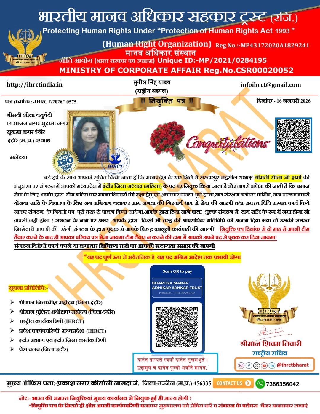 WhatsApp Image 2026 01 18 at 6.04.37 PM 2