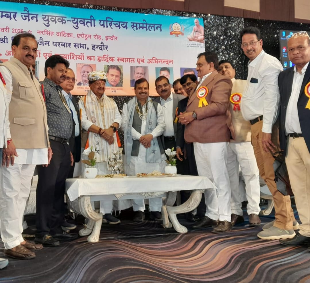 दिगंबर जैन परवार परिचय सम्मेलन मंच