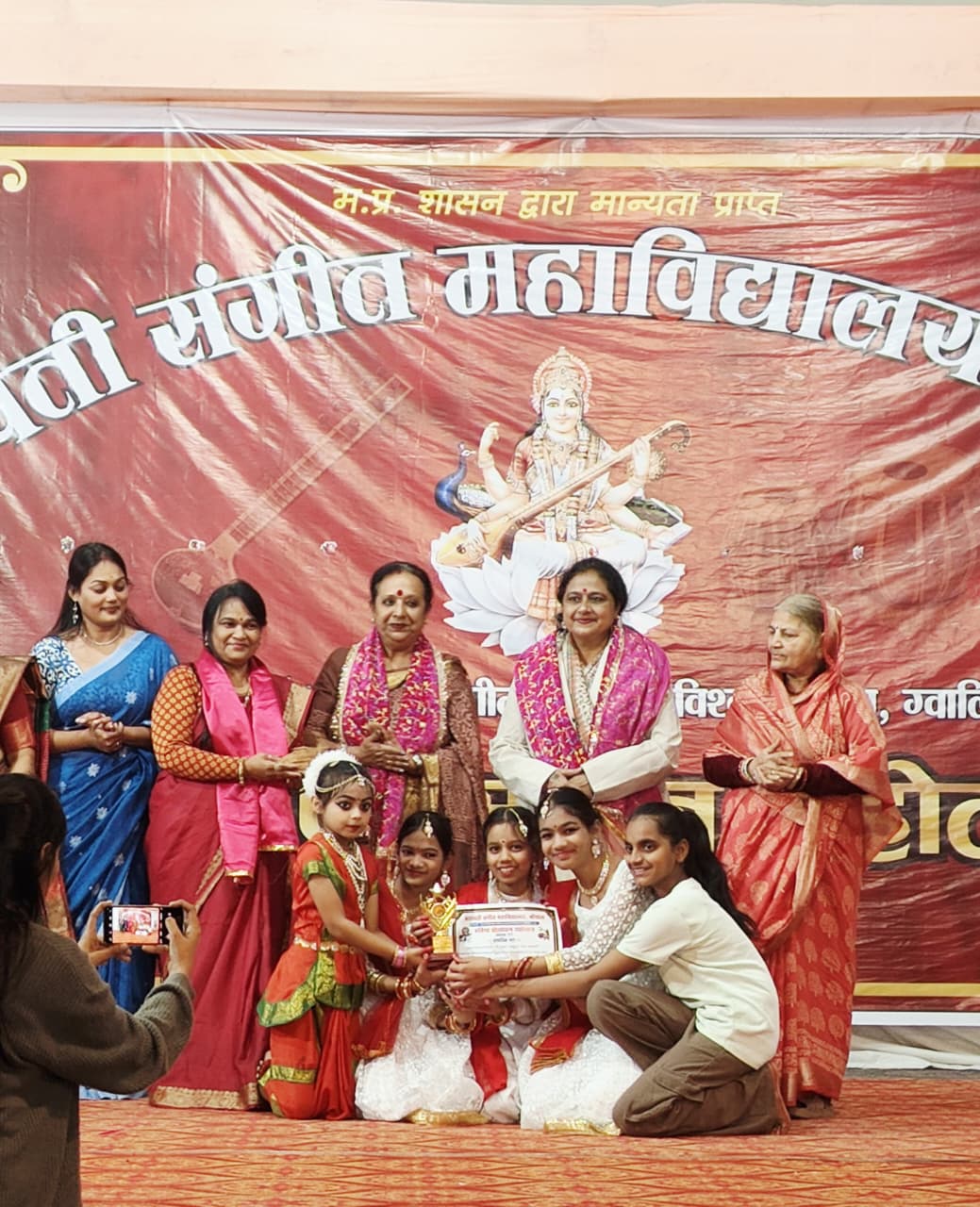 Vanshika Dance Academy के बच्चों ने Bhopal में जीती 14 ट्रॉफियां, इटारसी का नाम रोशन