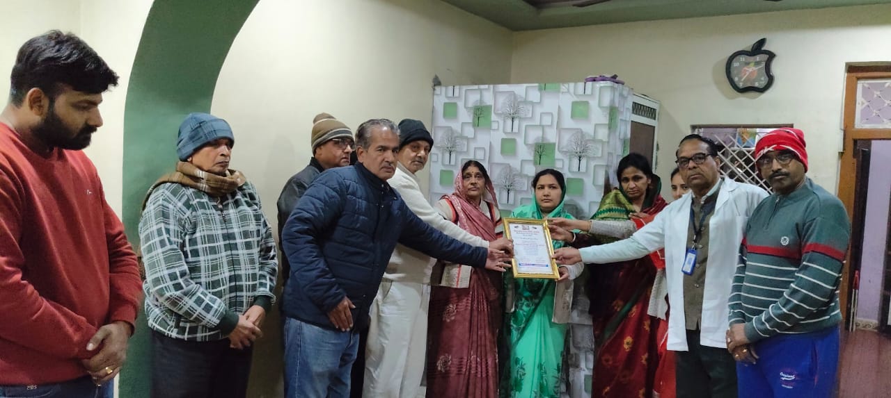 नगर का 53वां नेत्रदान, Ghelra परिवार ने पेश की अनुकरणीय मिसाल