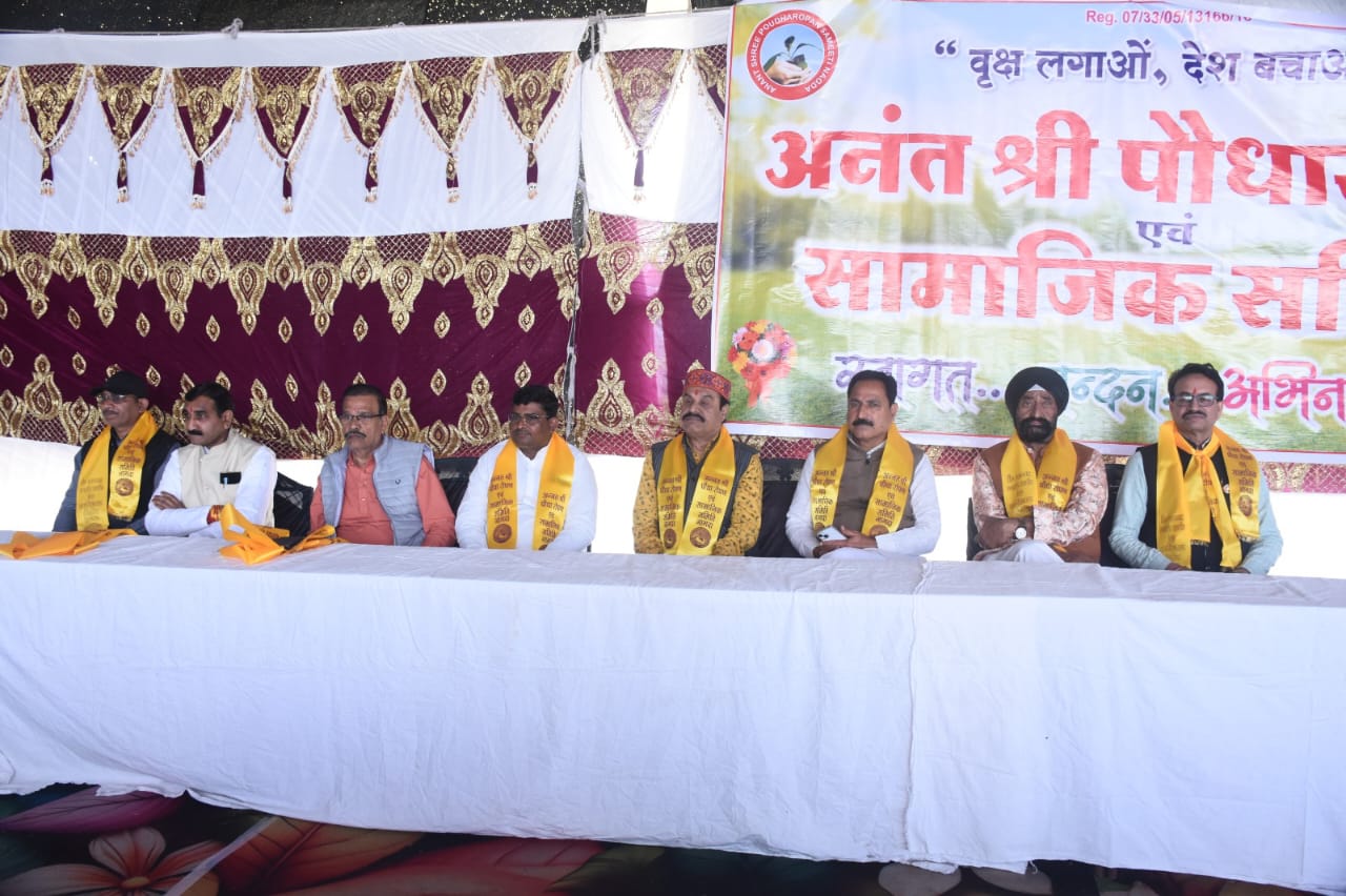Anant Shri Plantation & Social Committee Celebrates 14th Annual Family Gathering in Nagda