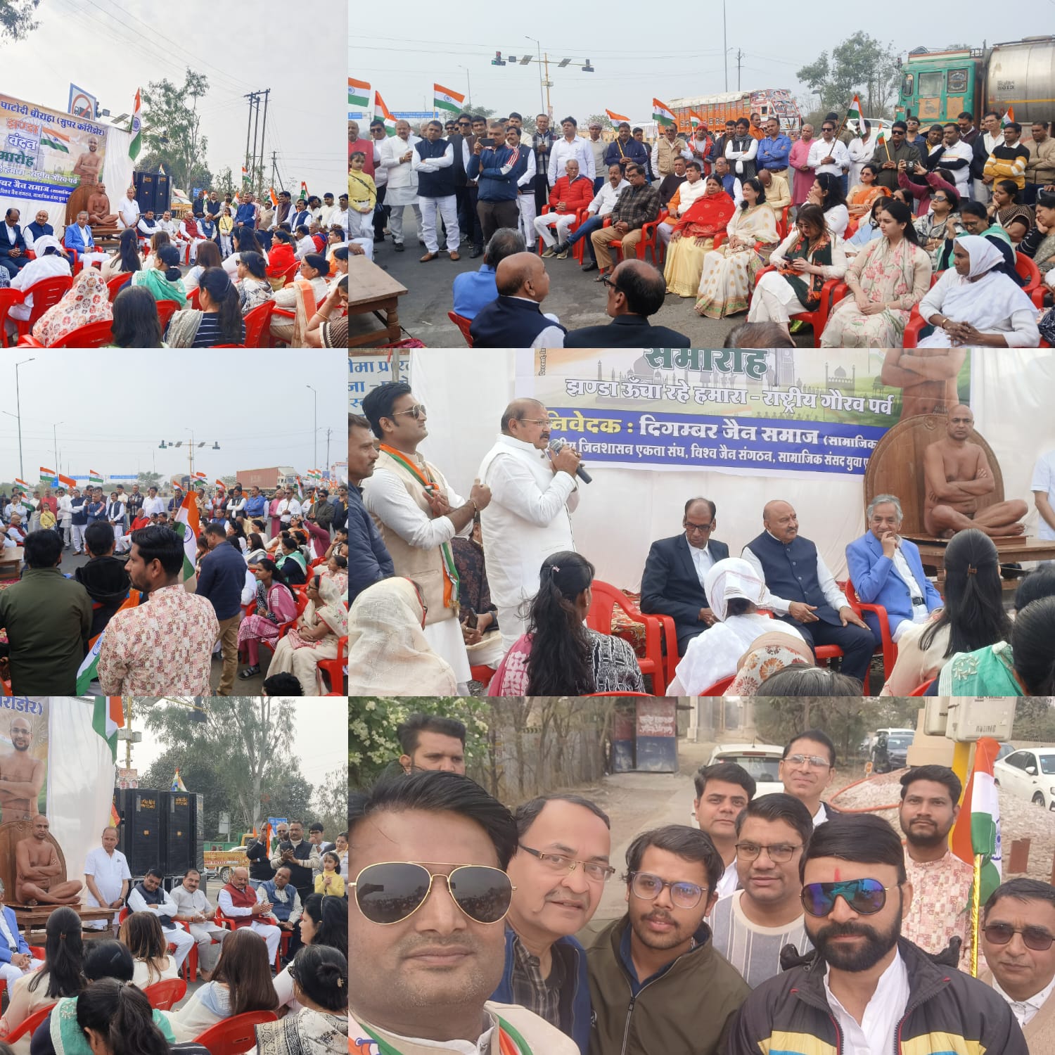 इंदौर गणतंत्र दिवस समारोह में ध्वजारोहण