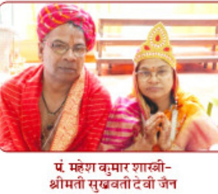 1635 वर्ष प्राचीन तीर्थ Karitoran में पंचकल्याणक महोत्सव, मुनि श्री का मंगल उद्बोधन