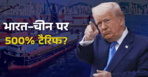 Bharat