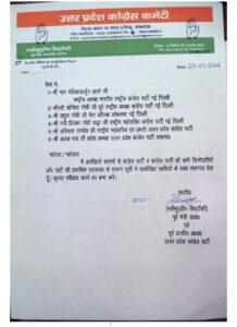 cong