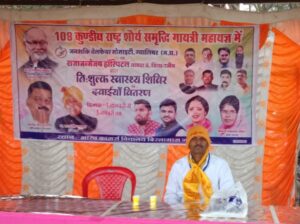 Grand Inauguration of 108 Kundiya Gayatri Mahayagya in Nagda