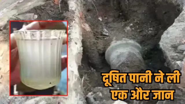 MP: Indore में दूषित पानी से मौतों का सिलसिला जारी 82 साल की बुजुर्ग की 27वीं मौत दर्ज