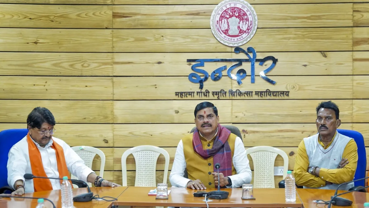 CM BHAGIRATHPURA
