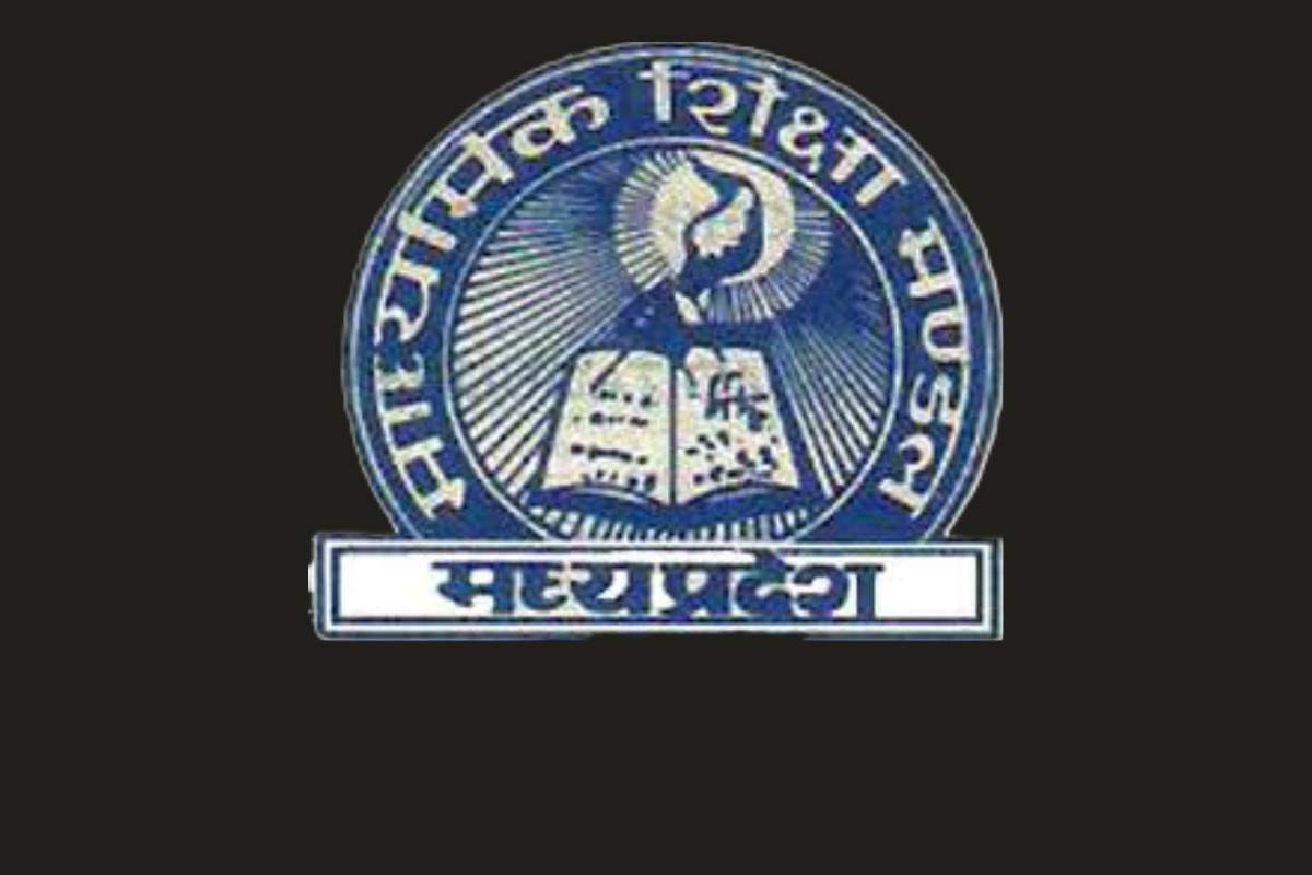 MP Board Exam 2026: मेहनत करो या जेल जाओ: MP बोर्ड Exam में नियम तोड़ना पड़ेगा भारी
