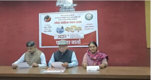 Narmada Sahitya Manthan 2026: Focus on India Uday and Social Awareness