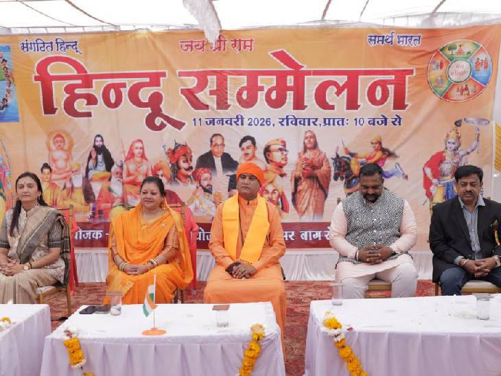 Indore में निकली भव्य चरण पादुका यात्रा, हेलिकॉप्टर से बरसाए गए फूल