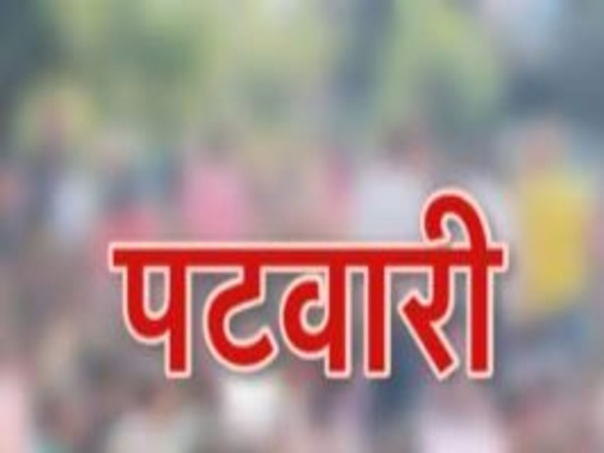 Indore में निलंबित पटवारियों की बहाली को लेकर हंगामा, 335 पटवारी सामूहिक अवकाश पर
