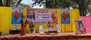 Nagada : संघ शताब्दी वर्ष 
