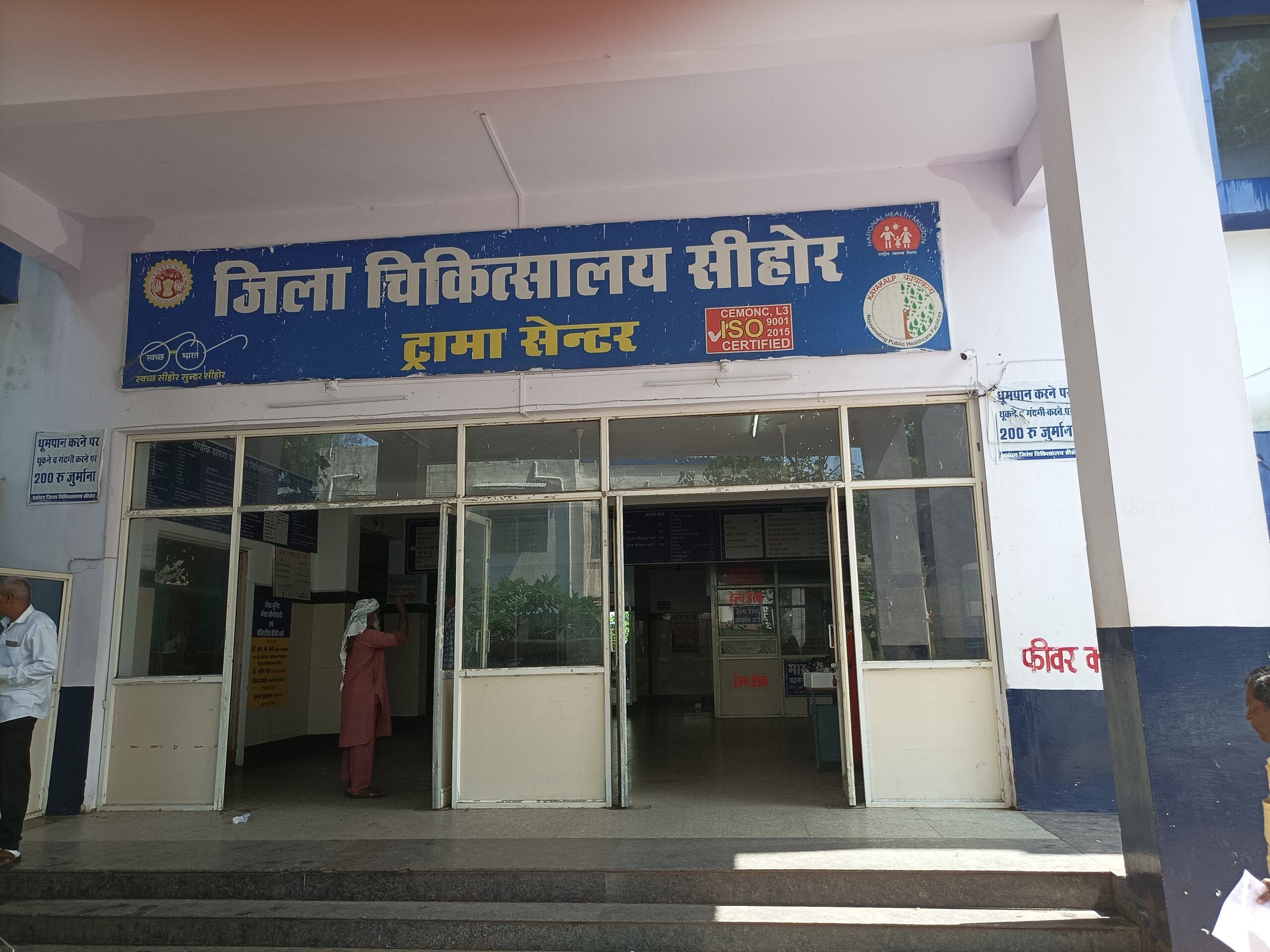 नवजात शिशु मौत मामले में Hospital प्रशासन के खिलाफ उठे सवाल, क्या है सच्चाई? 50 मिनट सड़क पर बैठकर परिवार ने जताया आक्रोश