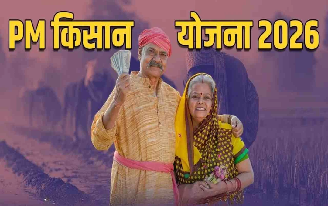 “PM Kisan योजना की 22वीं किस्त मार्च 2026 में किसानों के खाते में आने की संभावना”