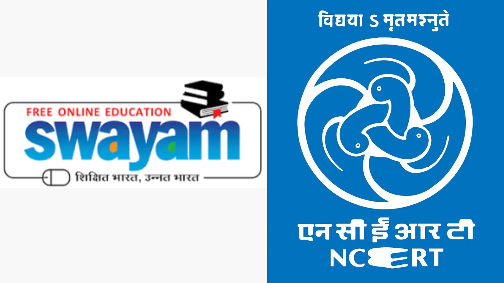सरकार ने दी बड़ी सौगात: SWAYAM पर 11वीं-12वीं के लिए फ्री कोर्स, 20 फरवरी तक करें रजिस्ट्रेशन!