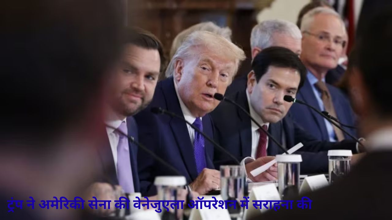 डील भी अमेरिका से, बेचेगा भी वही… Trump ने Venezuela के तेल पर तैयार किया बड़ा प्लान