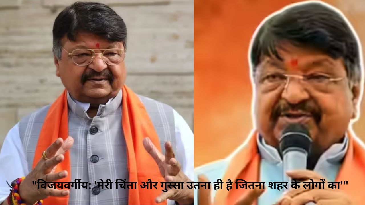 “Vijayvargiya बोले: ‘मौतें मेरे घर में हुईं, दर्द उतना ही है जितना परिवार वालों का'”