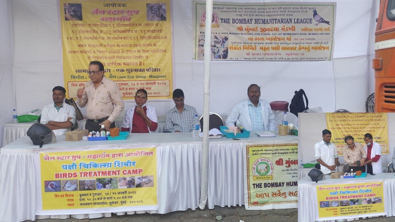 Jain स्टार ग्रुप मझगांव ने मकर संक्रांति पर 40वां जिवदया शिविर आयोजित किया – बच्चों और समाजसेवाओं ने लिया भाग