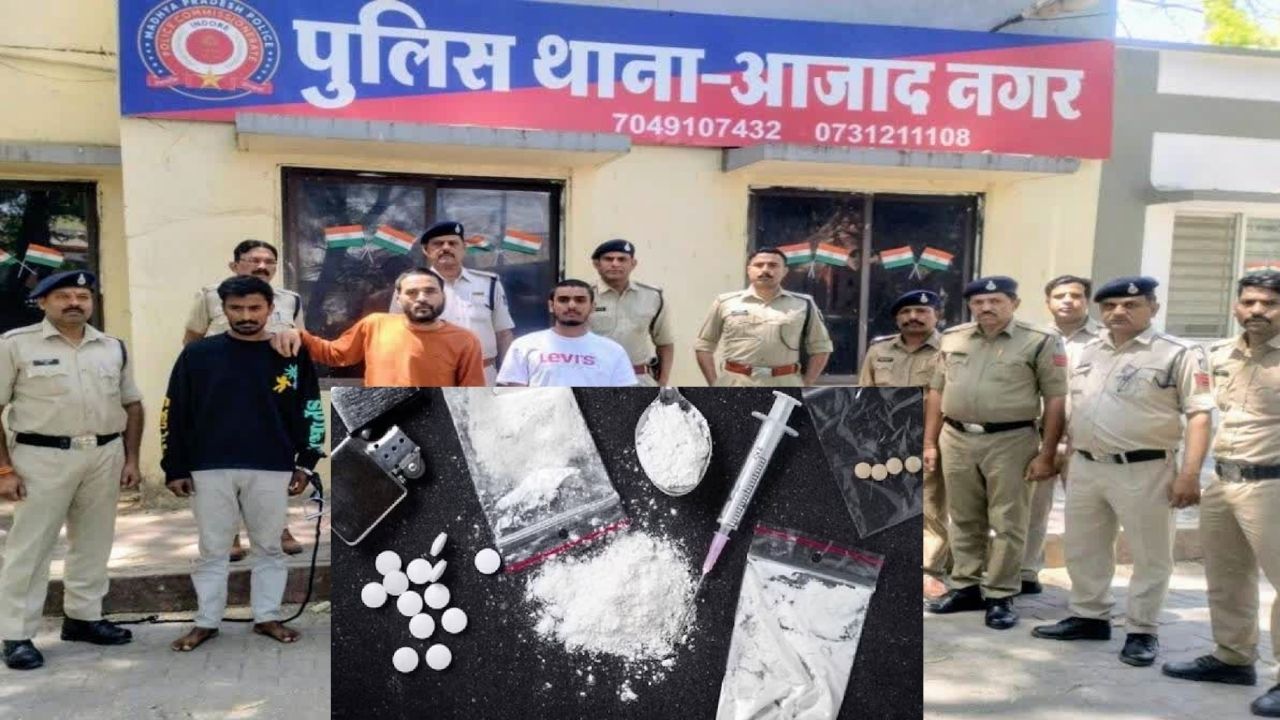 इंदौर क्राइम ब्रांच ने 1 करोड़ की MD Drugs के साथ 3 तस्कर पकड़े