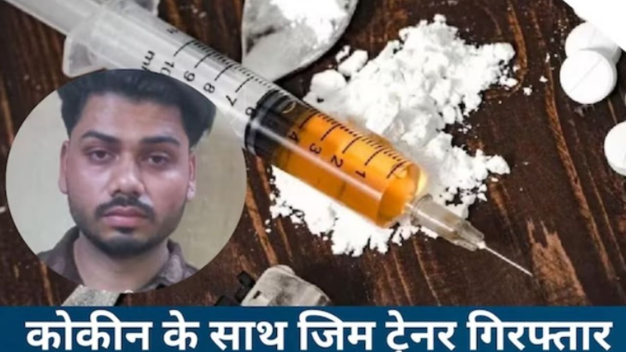 इंदौर क्राइम ब्रांच की बड़ी कार्रवाई: 3 लाख 80 हजार रुपये और आईफोन के साथ Gym ट्रेनर अशद शेख गिरफ्तार