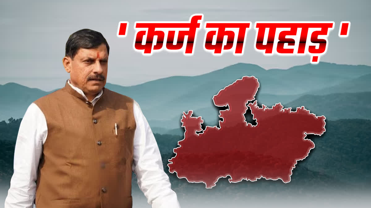 MP डिस्कॉम पर 49,239 करोड़ का कर्ज, वित्तीय सुधार की जरूरत