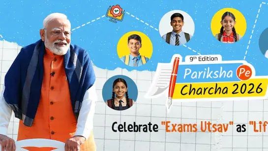 Pariksha Pe Charcha 2026: PM Modi ने छात्रों से कहा – पढ़ाई, आराम, कौशल और शौक में संतुलन रखें, यही सफलता की कुंजी