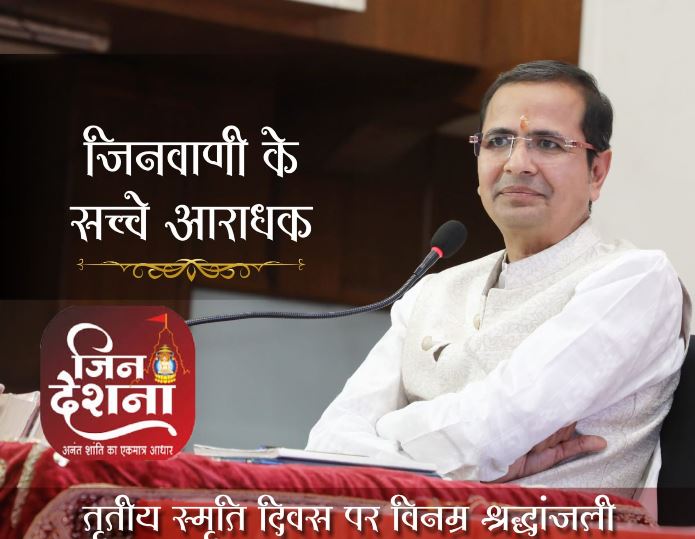 jabalpur