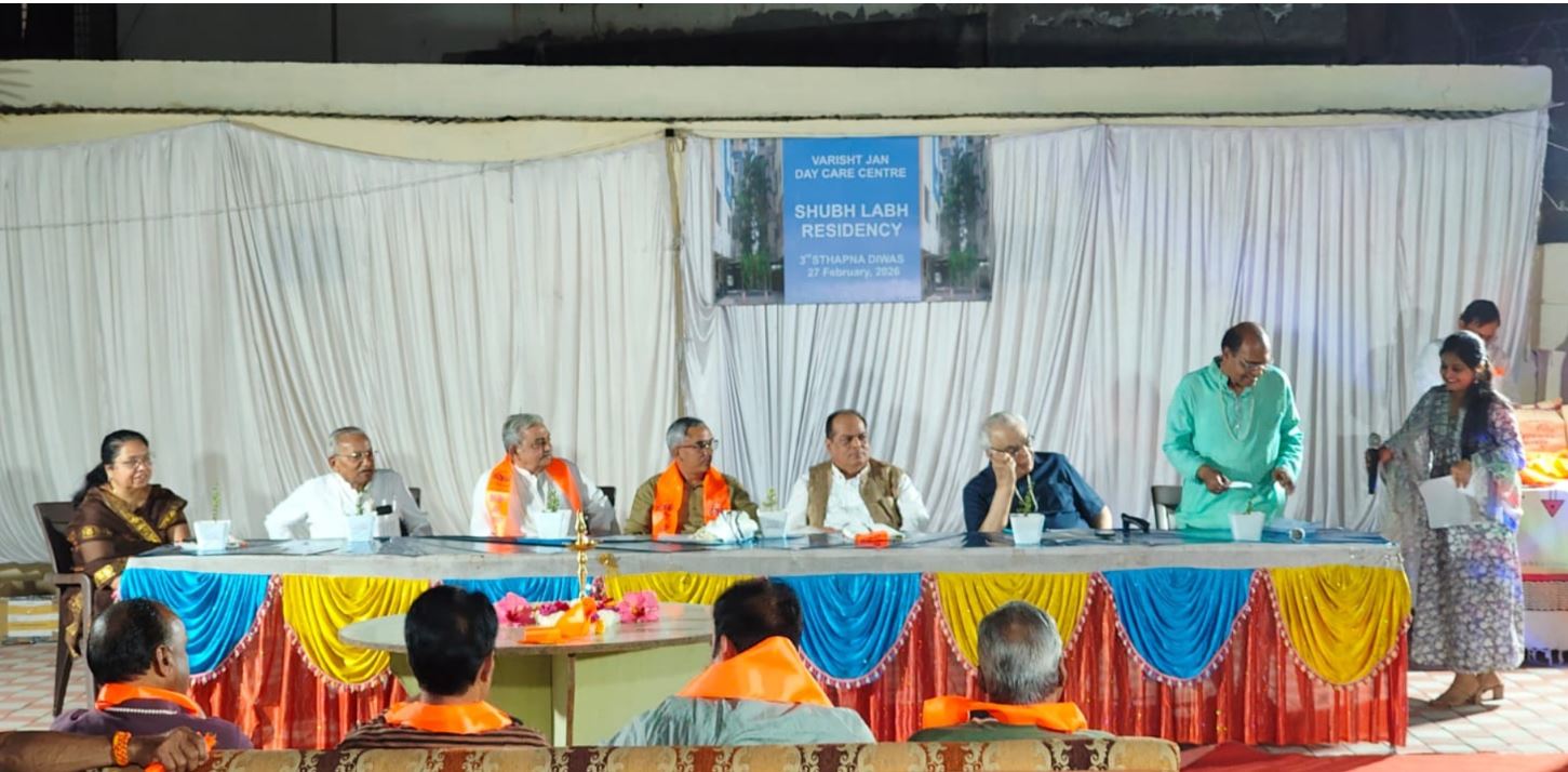 Indore: Senior Citizens Day Care Celebrates 3rd Anniversary
