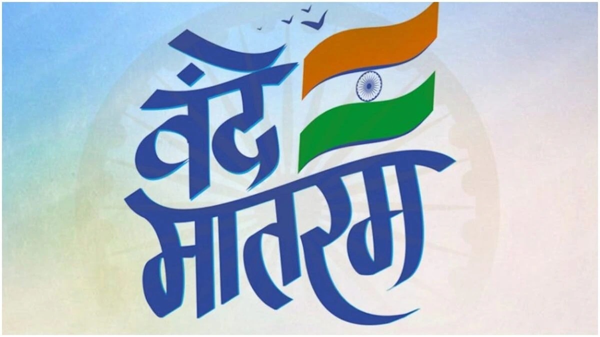Home Ministry Orders: Full 6-Stanza, 3-Minute 10-Second Vande Mataram Must Precede National Anthem