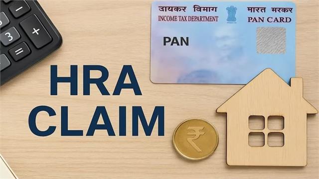 HRA नियम 2026: रिश्तेदार को किराया देकर HRA क्लेम करने वालों के लिए 1 अप्रैल से नए नियम लागू, फर्जी रेंट एग्रीमेंट पर सख्ती