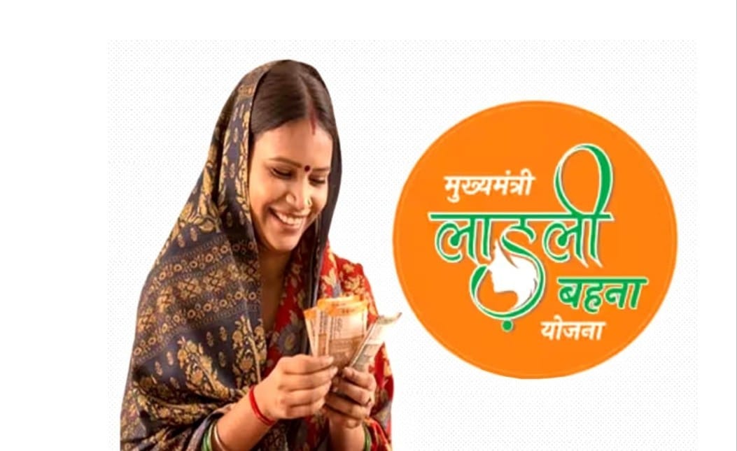 MP :  लाड़ली बहना योजना में 25 हजार से अधिक महिलाओं का भुगतान अटका
