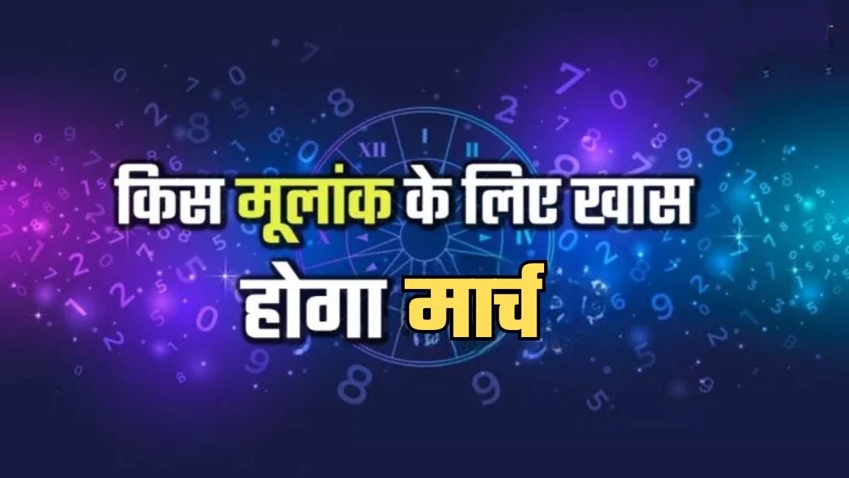 28 02 2026 march numerology 28feb