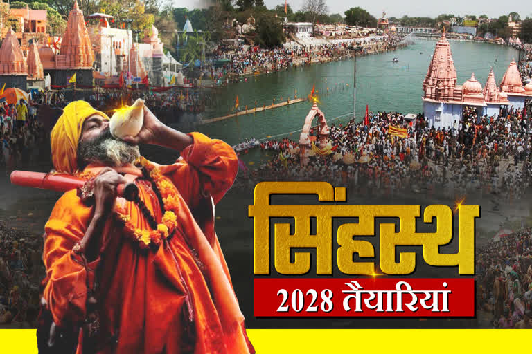 Simhastha 2028 : Ujjain प्रशासन ने नर्सिंग घाट क्षेत्र में तीन मंजिला अवैध होटल ध्वस्त किया