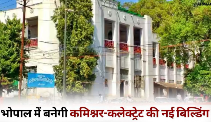 Bhopal