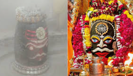 Ujjain