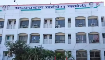MP News: कांग्रेस का वार केंद्रीय कर हिस्सेदारी कटौती पर, 50 हजार करोड़ के संभावित नुकसान का दावा, पीएम से हस्तक्षेप की मांग