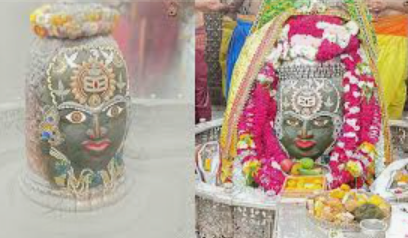 Ujjain