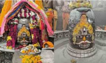 ujjain