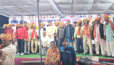 nagda