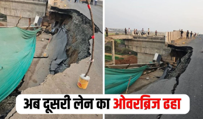 Bhopal