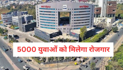 INDORE IT